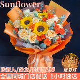 插画鲜花速递向日葵玫瑰混搭花束表白送女友老婆生日礼物全国同城配送 3朵向日葵香槟玫瑰花束