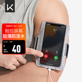 Keep 手机臂包跑步健身触屏超薄防汗防水防滑可调节 黑色