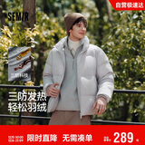 森马（Semir）轻松羽绒丨羽绒服男冬季三防外套90绒厚款立领面包服109724113102