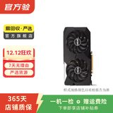 七彩虹华硕微星技嘉影驰丽台索泰铭瑄讯景NVIDIA盈通蓝戟耕升映众瀚铠英特尔AMD二手显卡 丽台（LEADTEK）