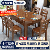 实木餐桌椅组合伸缩折叠现代简约家用小户型吃饭桌子方圆两用餐桌 【一桌八椅】颜色下单备注 1.38米