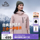 伯希和（Pelliot）【山野经典2.0】冲锋衣三合一秋冬男女户外保暖外套12340106粉M