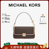 MICHAEL KORS圣诞礼物轻奢MK女包BRADSHAW老花腋下包 小号 深棕色/裸粉色