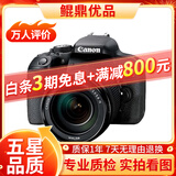 佳能/Canon 500D 600D 700D 800D 850D学生入门拍照摄像高清旅游 二手单反相机 99新 佳能800D/18-135 套机 标配