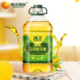 西王玉米胚芽油食用油玉米油非转基因低温压榨家用实惠大桶炒菜玉米油 玉米胚芽4.06L