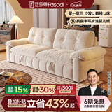 法莎蒂云漫可拆洗沙发床单双人可卧两用床小户型折叠沙发简约书房 2.5米双人位【半拆洗设计 告别污渍烦恼】 【雪尼尔婴儿绒】无粉竹炭海绵+天然异色羽绒（白色）