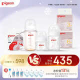  新生儿奶瓶奶嘴喂养套装 断奶无忧6件套 覆盖0-1岁半