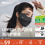 蕉下（beneunder）保暖口罩秋冬防风防晒口罩女防晒面罩防寒保湿高颜值骑行面罩