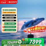 索尼（SONY）K-75XR51Z  索尼电视5系 75英寸 XR50系列 64G版 2025新品 MiniLED XR芯片 一级能效 国家补贴