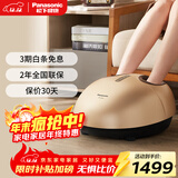 松下（Panasonic）足疗机足底按摩器足部脚部多功能按摩器送老年人长辈父母男女生日朋友圣诞礼物送爸爸妈妈DA80