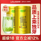 乐品乐茶特级明前雀舌2025新茶绿茶四川峨眉山茶叶250g金罐送礼袋