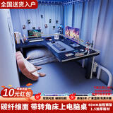 木匠印记大学生宿舍床上桌学生床上电脑桌上下铺书桌悬空桌寝室床上转角桌 左转 加厚碳纤维色100*80