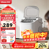 惠康制冰机小型家用宿舍学生15KG迷你寝室全自动制冰机器圆冰制作机便携把手商用奶茶咖啡冰块制冰模具 【便携款-机器带把手-牛奶白】自动清洗-小功率