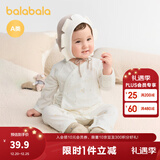 巴拉巴拉balaOne新生儿衣服婴儿连体衣宝宝包屁衣哈衣爬服2025款纯棉舒适 白色调 59cm