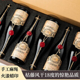 拉蒙塔尼意大利进口红酒 18度干红葡萄酒  750ML*6送礼
