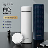 哈尔斯316不锈钢保温杯男女士大容量便携车载水杯商务男士水杯480ML