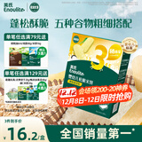 英氏（Engnice）婴幼儿松脆米饼鳕鱼菠菜味 婴儿宝宝零食磨牙米饼饼干45.6g