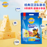 妙可蓝多 汪汪队奶酪棒 儿童超值分享装原味1KG/50支装 高钙健康营养零食