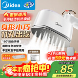 美的（Midea）【爆款热卖】手持挂烫机家用熨烫机/便携大蒸汽电熨斗/小型迷你差旅熨衣神器团购/政府补贴YS-10T1