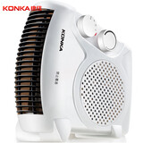 康佳（KONKA）暖风机取暖器办公室电暖气家用节能台式电暖器热风机 白色-双温控【过热保护+智能恒温】