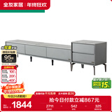 全友家居 电视柜现代简约岩板电视柜落地客厅家具储物收纳柜子