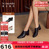 莱尔斯丹2025秋冬新款粗跟舒适高级感脚踝短靴子女靴54702 黑色BKK 37