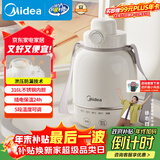 美的电热水壶烧水壶便携5档调温恒温24小时保温一体316L母婴级不锈钢内胆0.55L自动断电MK-DB06X19-PRO