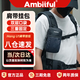 AMBITFUL志捷Hang U1户外运动手机袋跑步背包带挂包Pocket3运动相机Action4拓展包登山徒步骑行收纳斜挎包