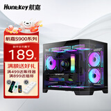 航嘉S960V2 暴风雪全视版海景房电脑机箱台式主机m-atx白色360/240水冷900迷你5070 【新款】S960冰刃版黑色【风扇套餐可免费升级】 单机箱（支持M-ATX主板/360水冷）