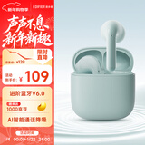 漫步者（EDIFIER）【2025年新款】X1 Evo 真无线蓝牙耳机 蓝牙6.0 AI翻译 适用苹果华为小米OPPO手机 青绿 新年礼物
