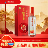 泸州老窖 窖龄30年 浓香型白酒 52度500ml 单瓶装