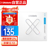 达达里奥（D'Addario）XSABR1253美国进口民谣吉他琴弦 防锈镀膜钢弦芯 适中12-53黄铜
