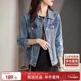 尚都比拉休闲经典复古丹宁风牛仔外套女春秋百搭短款上衣 牛仔蓝 XL码 
