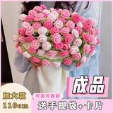 Murcia52朵玫瑰花束毯子成品手工永生花生日圣诞礼物送女友生闺蜜110cm