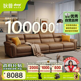 狄普全真皮牛皮沙发意式高级感客厅直排3.4米沙发十大品牌Ultra赛尔德