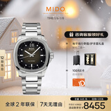 美度（MIDO）瑞士手表 舵手 TV款 长动能 商务休闲 钢带男表送男友新年礼物