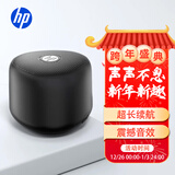 惠普（HP）S09蓝牙音响迷你低音炮家用便携音响立体声高音质音箱户外音乐播放器 黑色