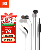 JBL T110 入耳式耳机立体声运动游戏电脑耳机手机有线耳机带麦可通话 轻量化设计 哈曼入门款 黑色防缠绕 内置麦克风