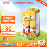 保宁（B&B）韩国进口儿童婴幼儿牙膏换牙期专用含氟低刺激宝宝牙膏水果味牙膏 橙子牙膏（含氟）有效期至26年7月