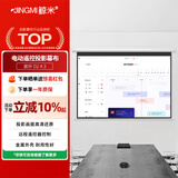 鲸米（JINGMI）电动投影幕布150英寸4:3高清玻纤D2遥控自动升降办公家用教育投影仪幕布投影机屏幕