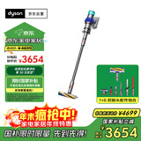 戴森（DYSON）V15 Detect Fluffy无绳吸尘器新一代蓝色【原装进口】手持无线 除螨 宠物家庭适用 