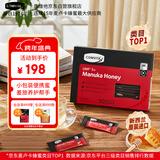 康维他（Comvita）麦卢卡蜂蜜便携装UMF5+30条 新西兰条状独立小包装蜂蜜 差旅搭档