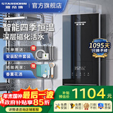 斯帝博即热式电热水器家用洗澡发廊洗头床理发店专用超薄热水器小型恒温热水器速热免储水小体积 8500W EC-Z85A 黑色经济款 包安装