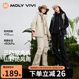 MOLY VIVI软壳冲锋运动裤女秋冬防风防水工装滑雪裤徒步骑行登山裤魔力薇薇