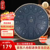 阿萨斯空灵鼓15音小13寸成人初学儿童钢舌鼓生日礼物 小熊款-藏青色