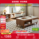 全友家居现代简约木纹电视柜茶几组合储物柜可伸缩电视机柜子政府补贴