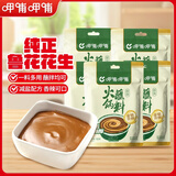 呷哺呷哺 原味火锅蘸料花生酱 不辣麻酱 拌面拌饭酱调料 火锅食材120g*5袋