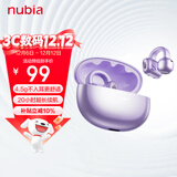 努比亚（nubia）蓝牙耳机耳夹式LiveClip AI智能骨传导概念开放式不入耳运动跑步超长续航适用苹果红魔国家补贴 紫