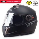 野马（YEMA）3C认证828S摩托车头盔男全盔冬季防冻保暖双镜片机车安全帽 四季通用 均码 亚黑+防雾贴片