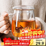物生物（RELEA）茶杯男茶水分离杯玻璃杯水杯女办公泡茶杯子耐高温花茶杯生日礼物
